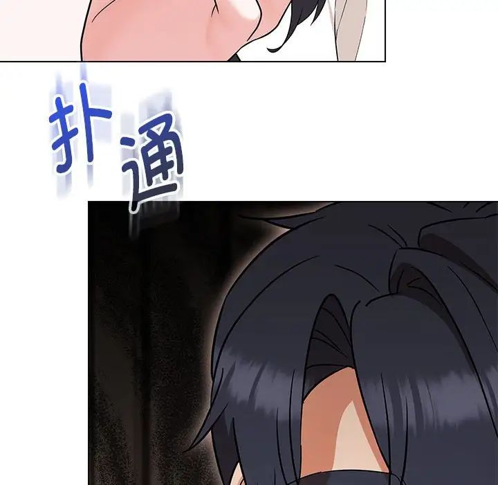 嫁入豪门的老师第22话