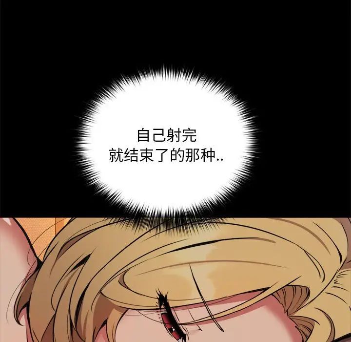 新都市外卖员第10话