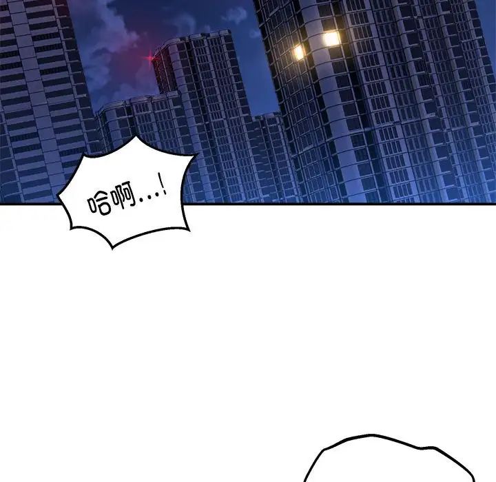 新都市外卖员第10话
