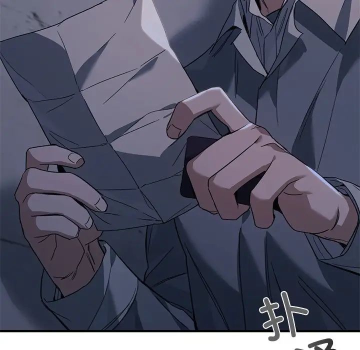 父债子偿第21话
