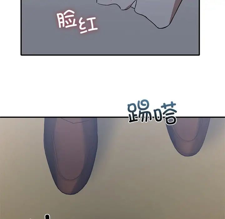 父债子偿第21话