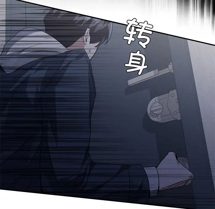父债子偿第21话