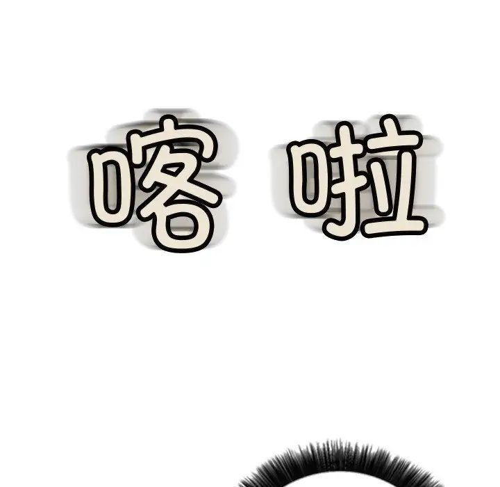 超能刑警第6话
