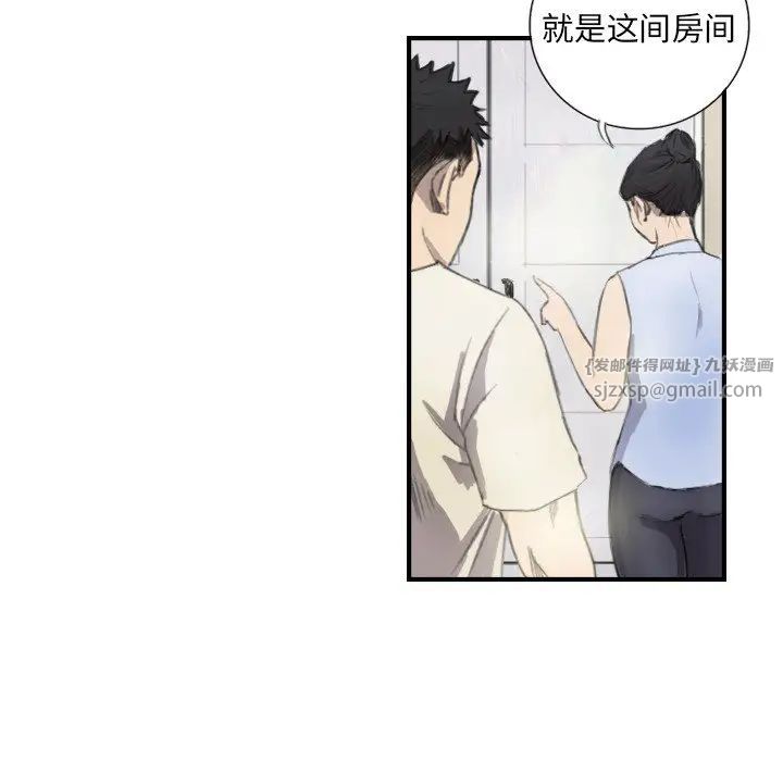 超能刑警第6话