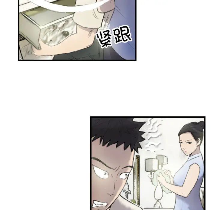 超能刑警第6话