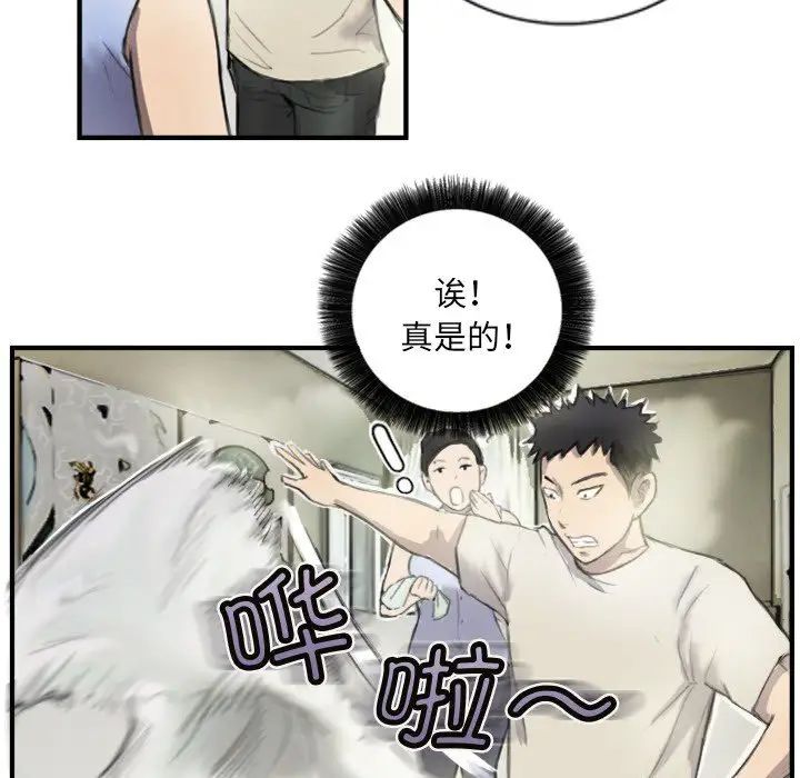 超能刑警第6话