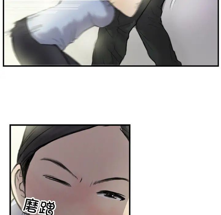 超能刑警第6话