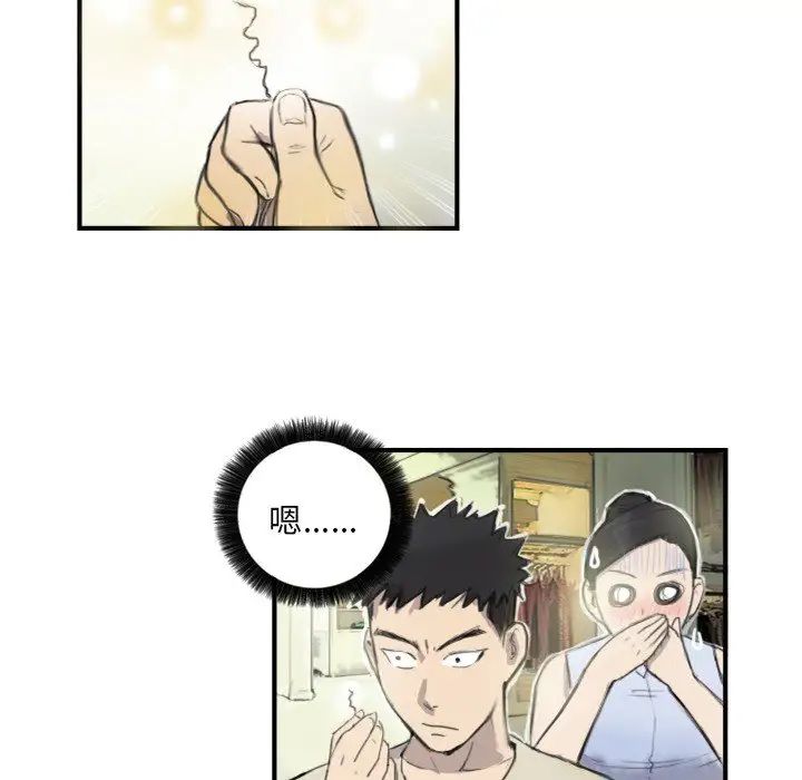超能刑警第6话