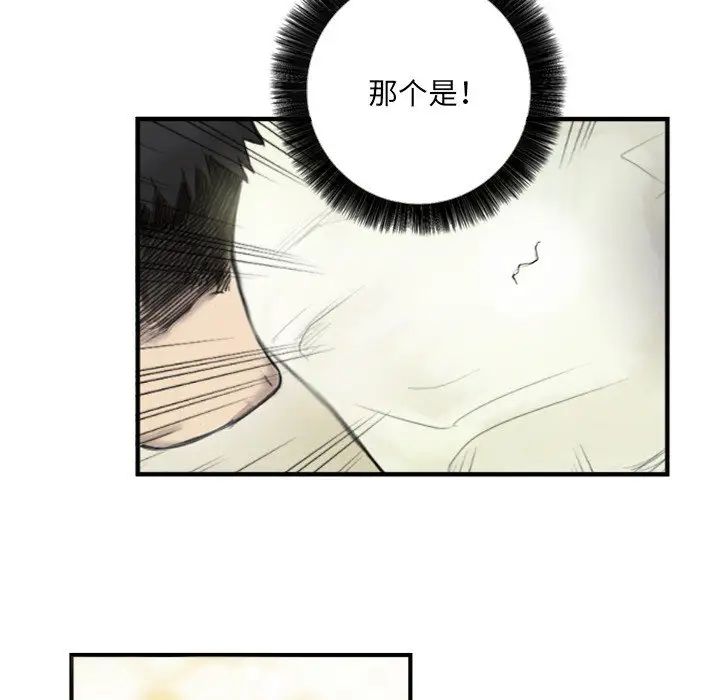 超能刑警第6話