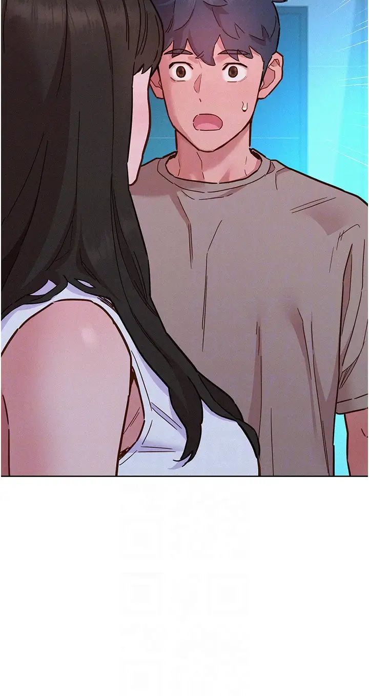 友情万睡第96话-前女友找上门