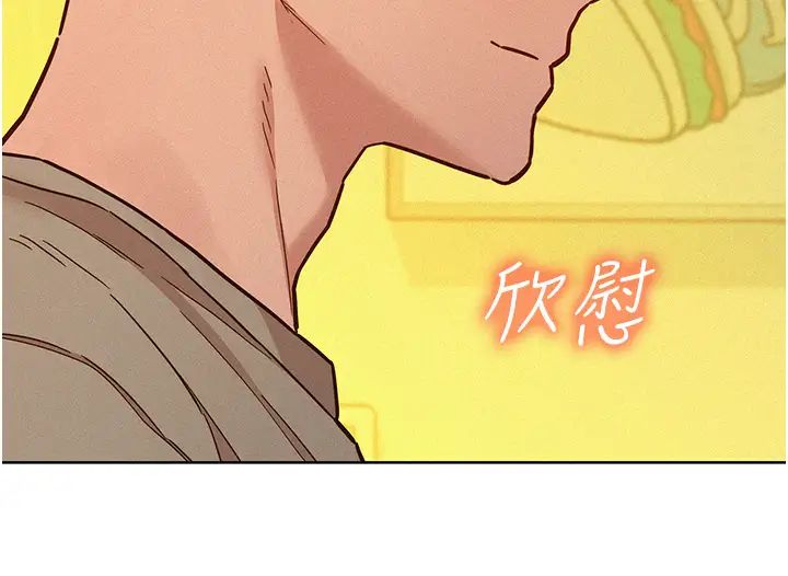 友情萬睡第96話-前女友找上門