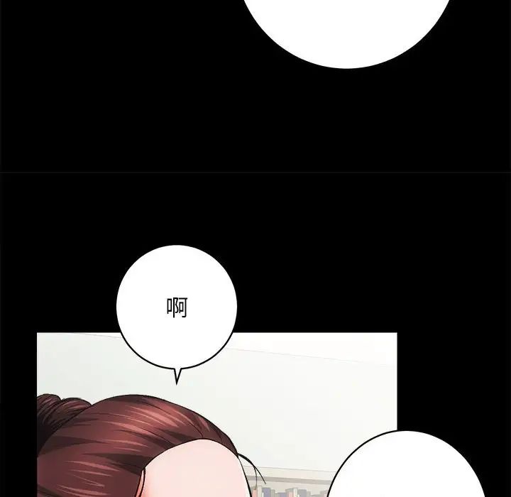 房产姐妹花第4话
