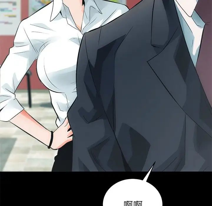 《房产姐妹花》第4话
