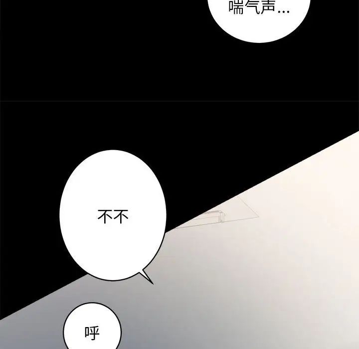 房产姐妹花第4话