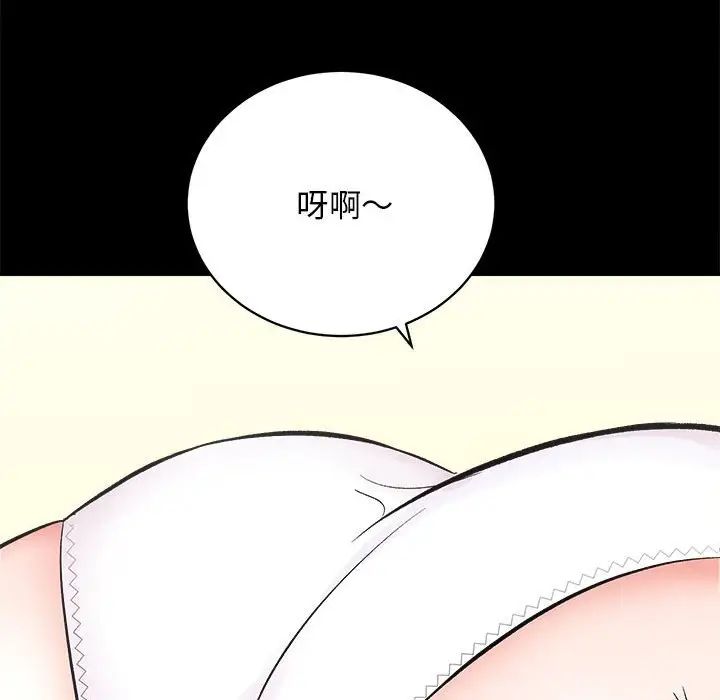 房产姐妹花第4话