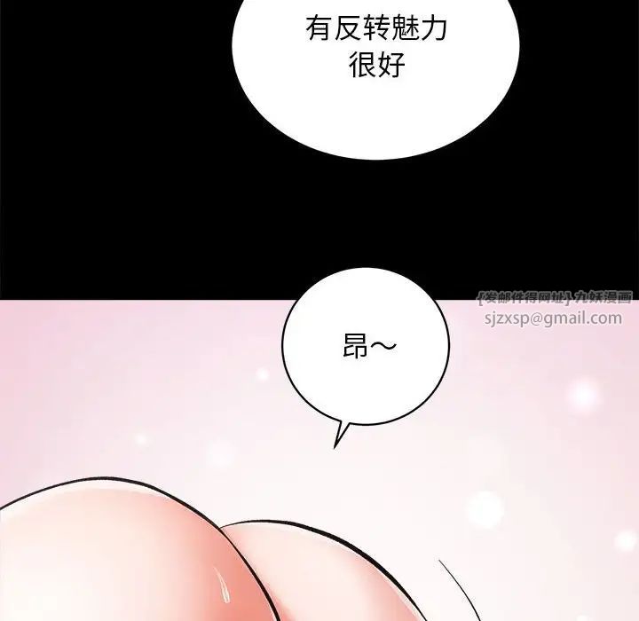 房产姐妹花第4话