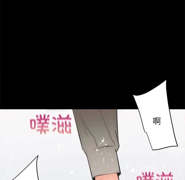 房产姐妹花第4话