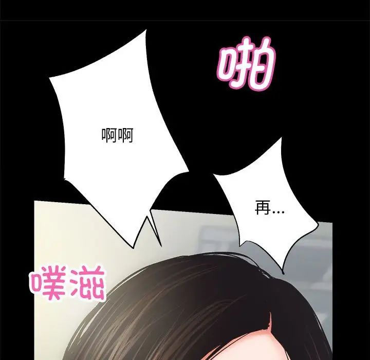房产姐妹花第4话