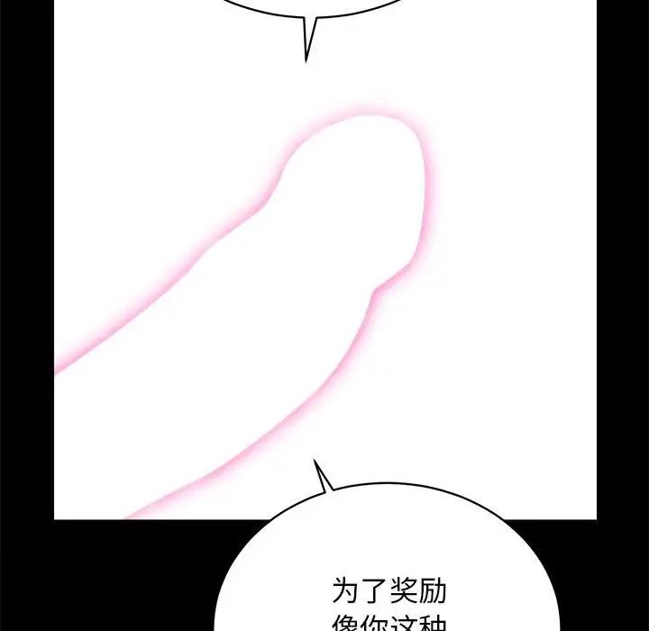 房产姐妹花第4话