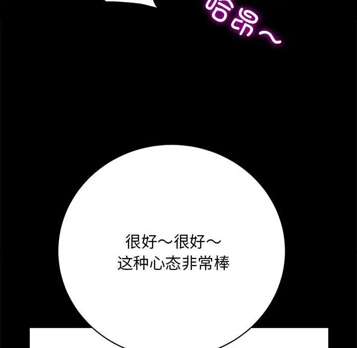 房产姐妹花第4话