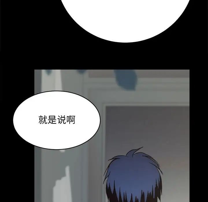 《房产姐妹花》第4话