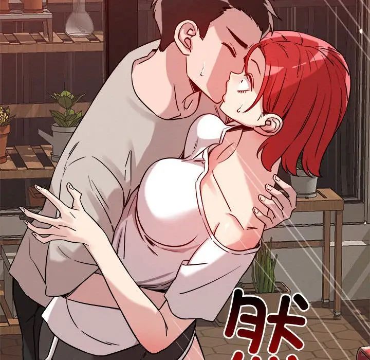 恋人未满第11话