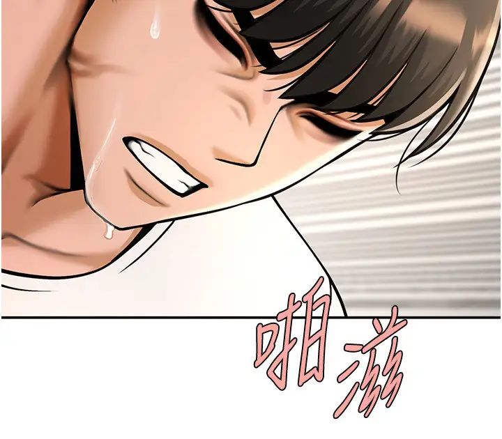 炸裂吧!巨棒第43话-没关係，教练室不会有人来!