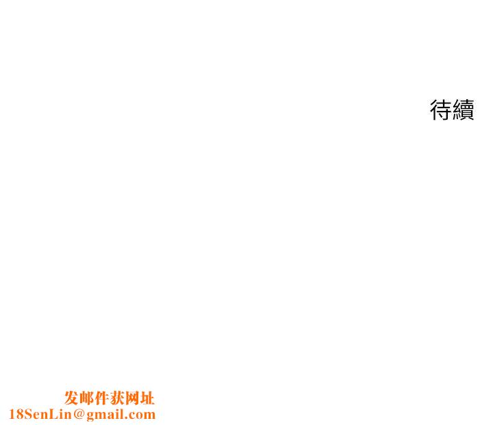 炸裂吧!巨棒第43話-沒關係，教練室不會有人來!