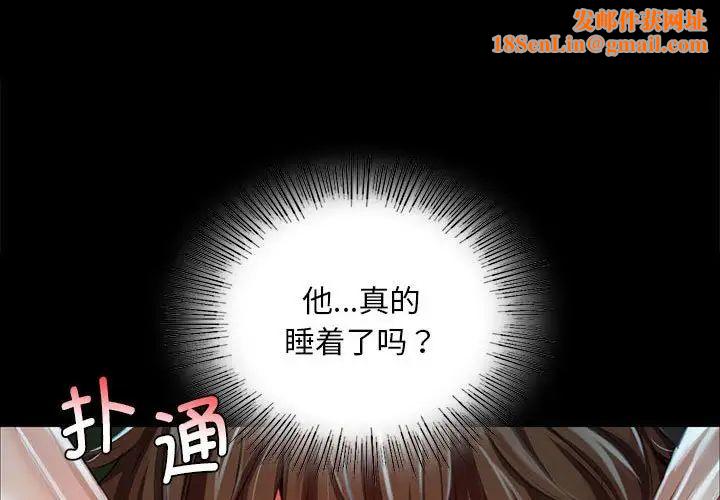 小姐第34话