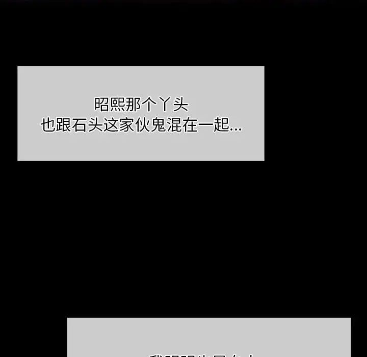 小姐第34话