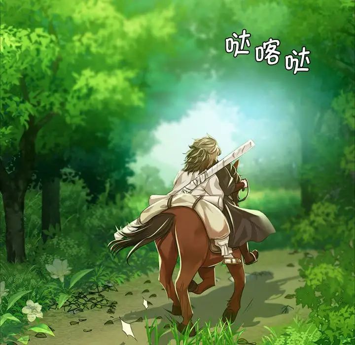 小姐第34话