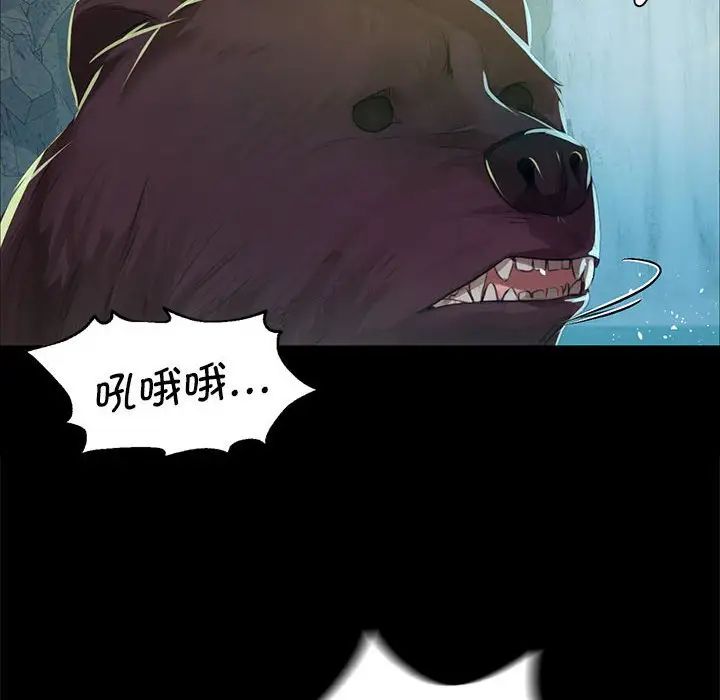小姐第34话