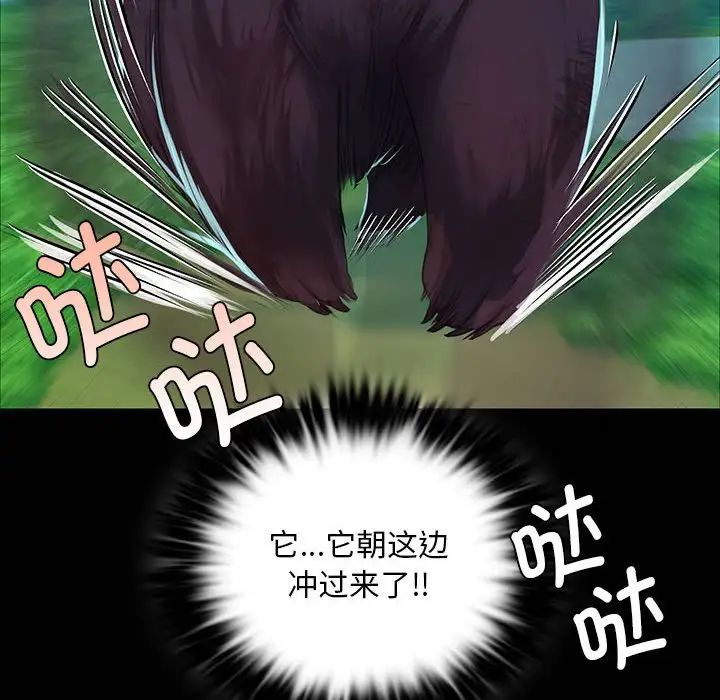 小姐第34话