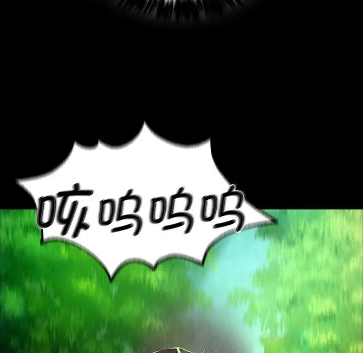 小姐第34话