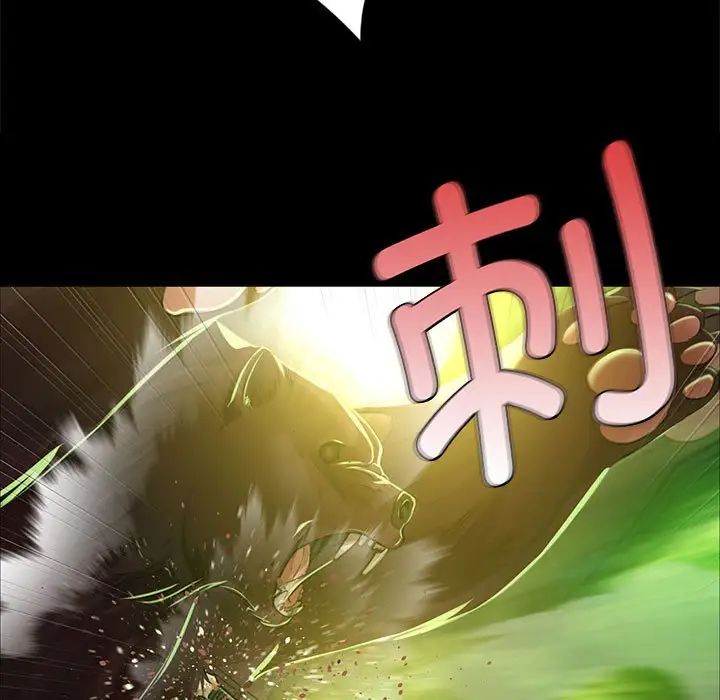 小姐第34话