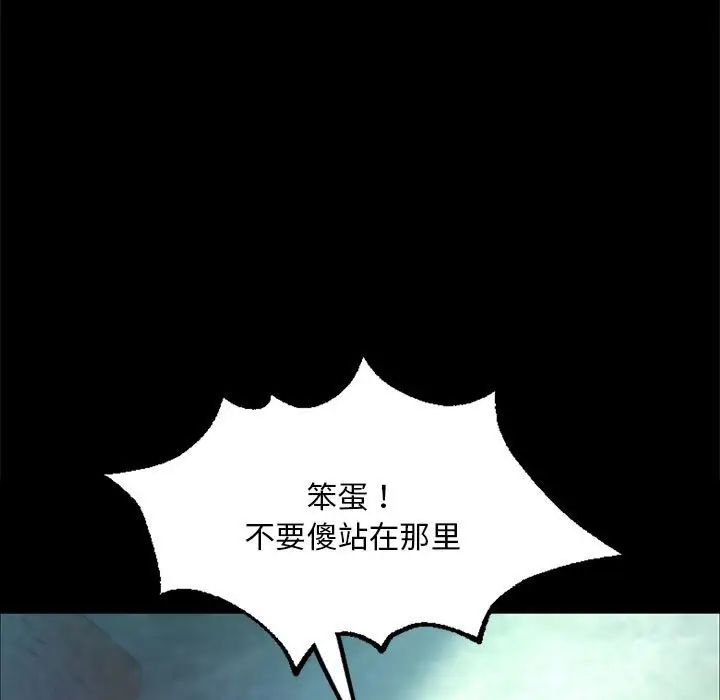 小姐第34话