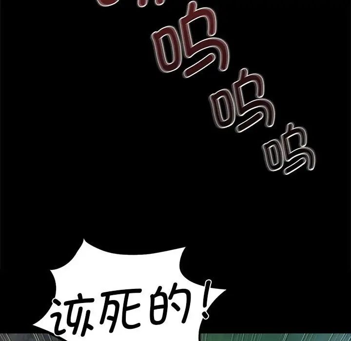 小姐第34话