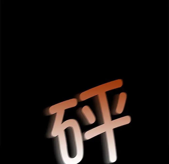 小姐第34话