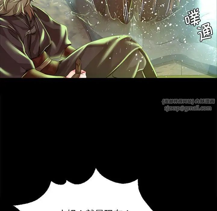 小姐第34话
