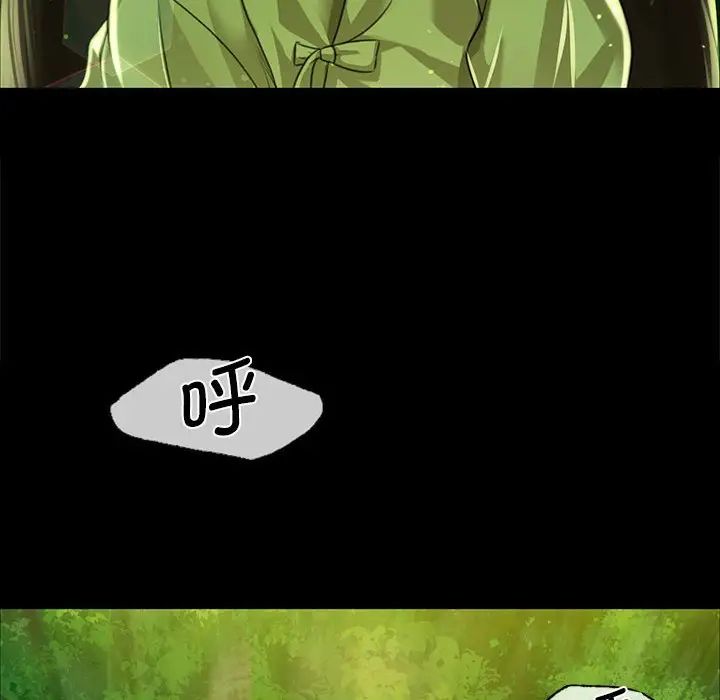 小姐第34话
