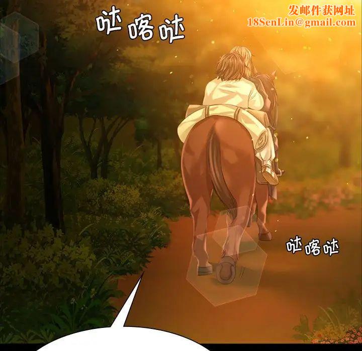 小姐第34话