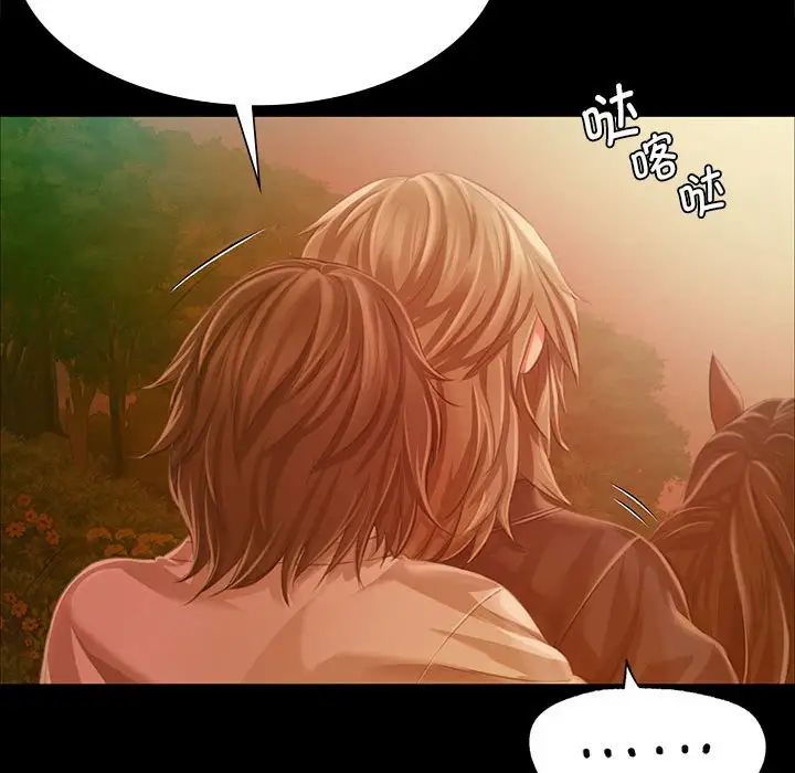 小姐第34话