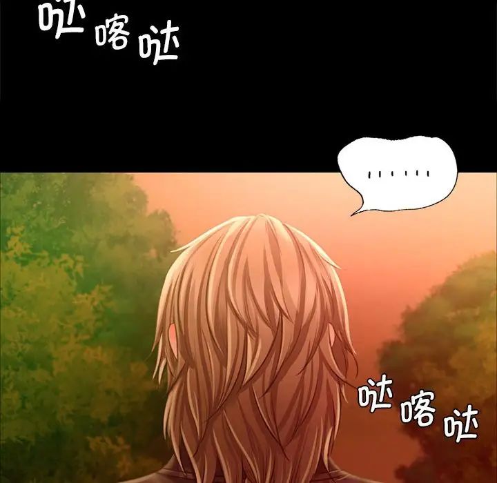 小姐第34话