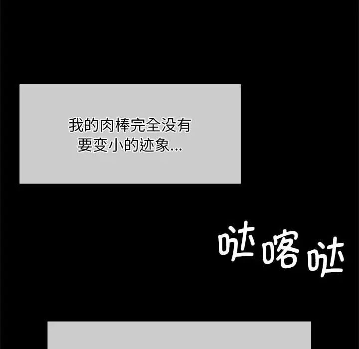小姐第34话