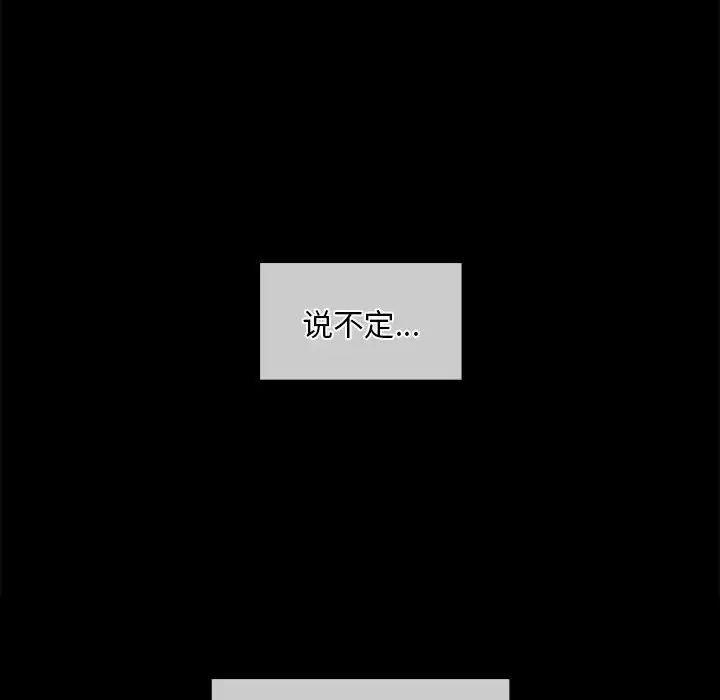 小姐第34话