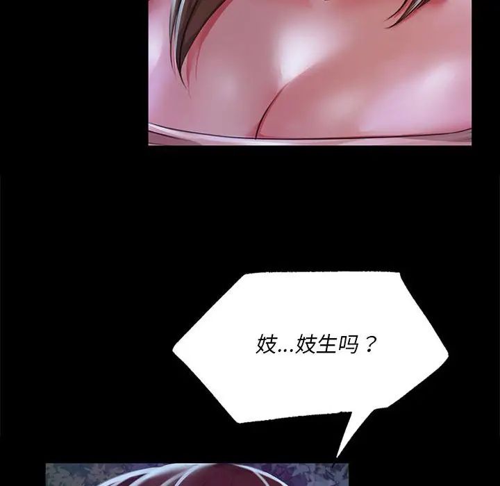 小姐第34话