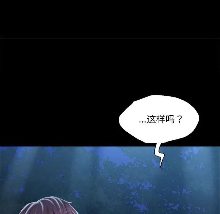 小姐第34话