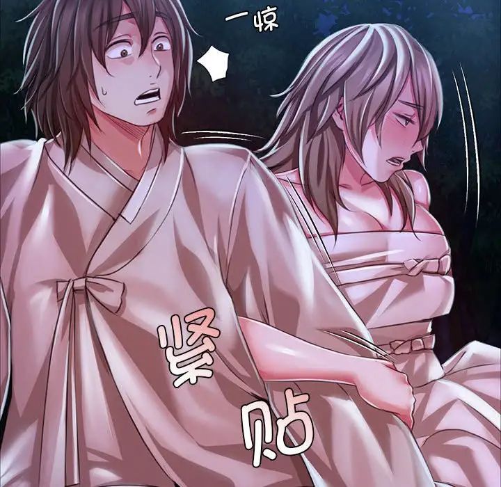 小姐第34话