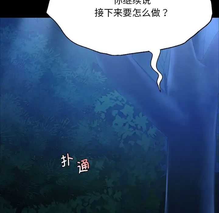 小姐第34话