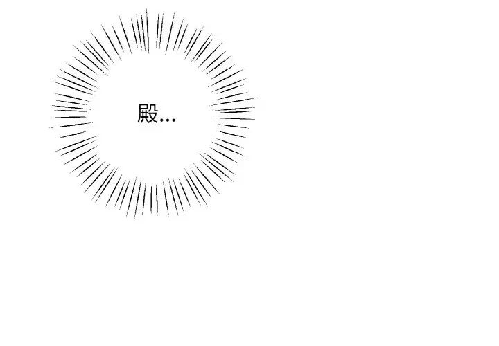 同寝第31话